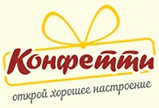 Конфетти